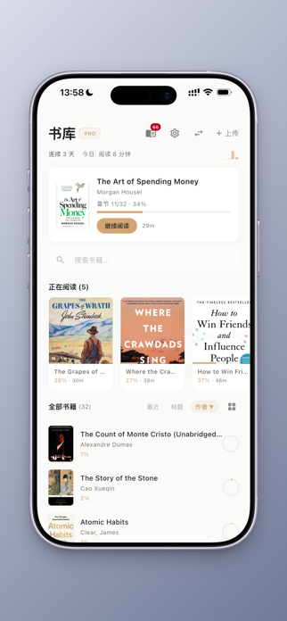 Jinshu Reader Screenshot 1 of 9