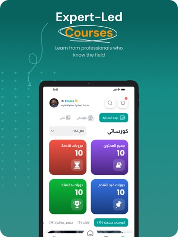 Mo Salah Academy iPad screenshot