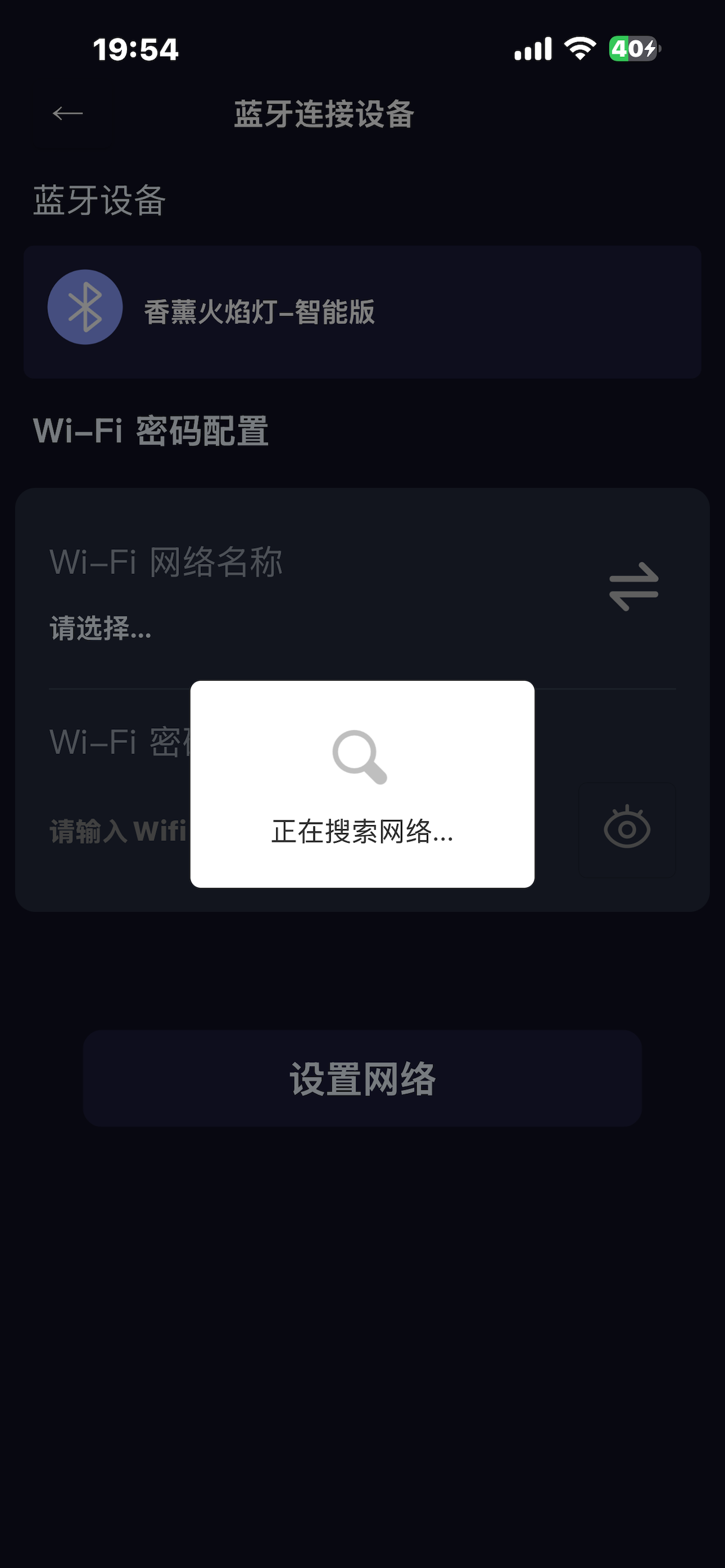 慧言冥想AI