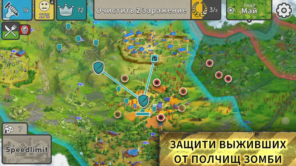 Скриншот After Inc. на iPhone 5