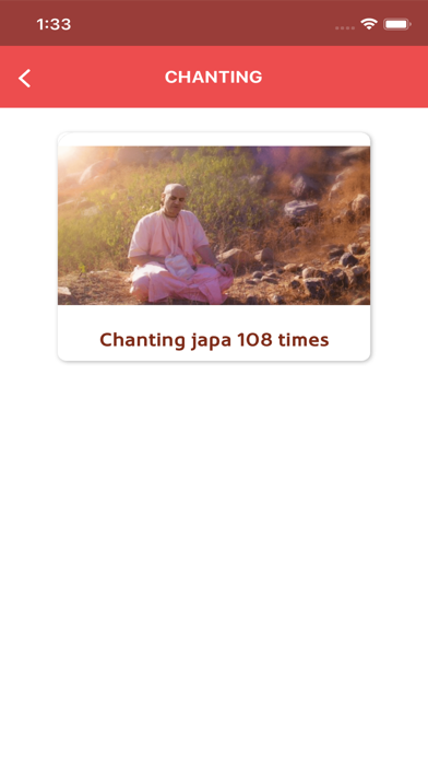 Bir Krishna Goswami Screenshot