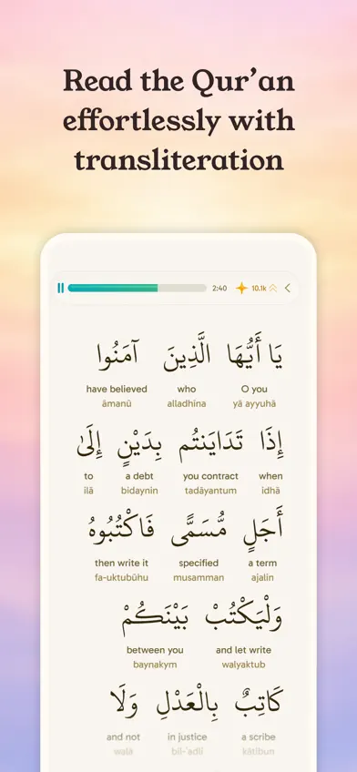 Yawm: Daily Quran Habit screenshot 4
