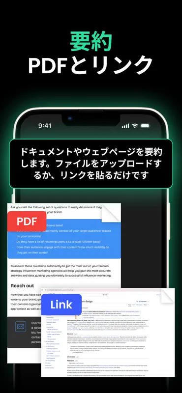 チャットBY 日本語とAIキーボード screenshot 8 of 10
