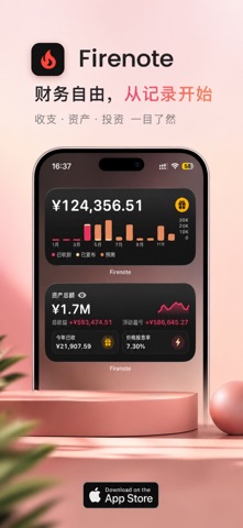 Firenote screenshot