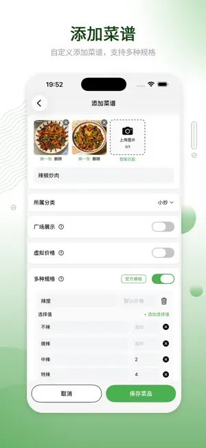 Her MenuBook screenshot 3