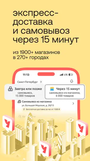 Скриншот Улыбка радуги: Магазин красоты на iPhone 5