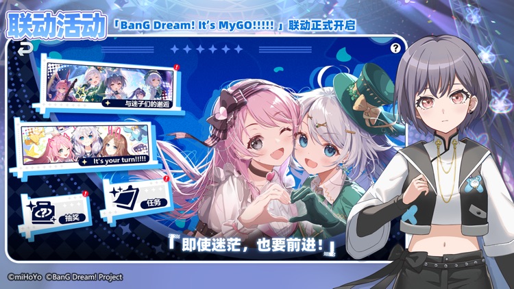 崩坏学园2 screenshot-0