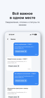 Go QDA: Cargo Transport screenshot 5