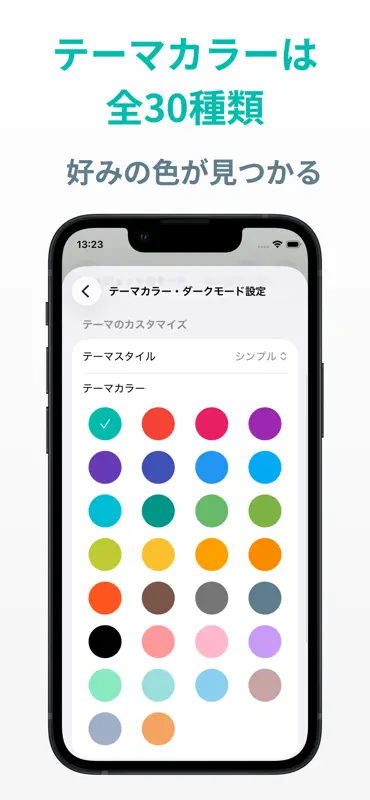 ToDoリスト リマインダー通知付きのメモ帳&やることリスト screenshot 9 of 10