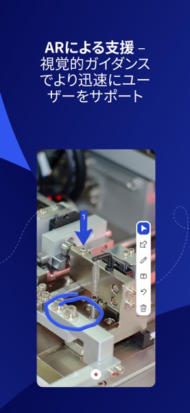 TeamViewer のスクリーンショット 4