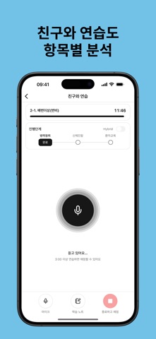 닥터메이커 - 2027 의사국시실기 AI연습·타이머 screenshot