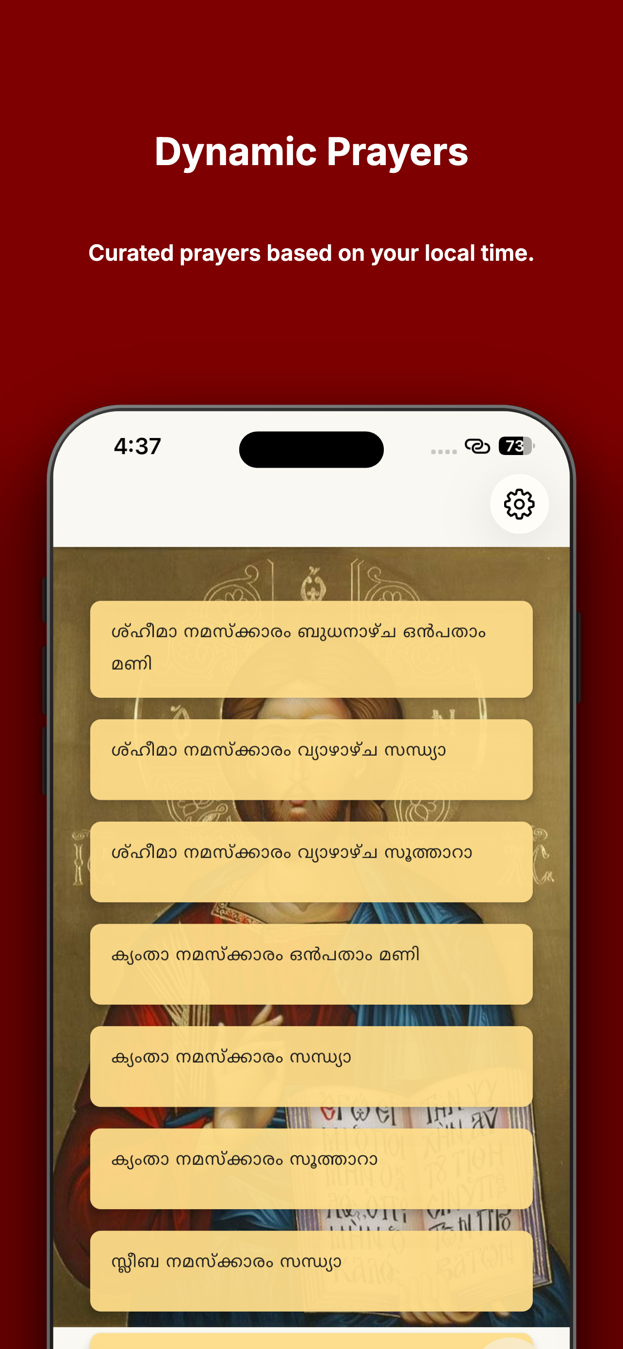 Malankara Orthodox Liturgica screenshot 3