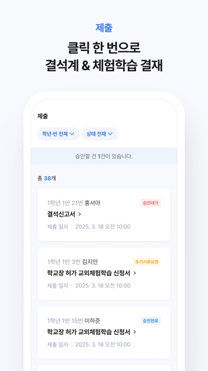 아이엠티처 screenshot-5