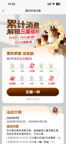 DM CAFE screenshot