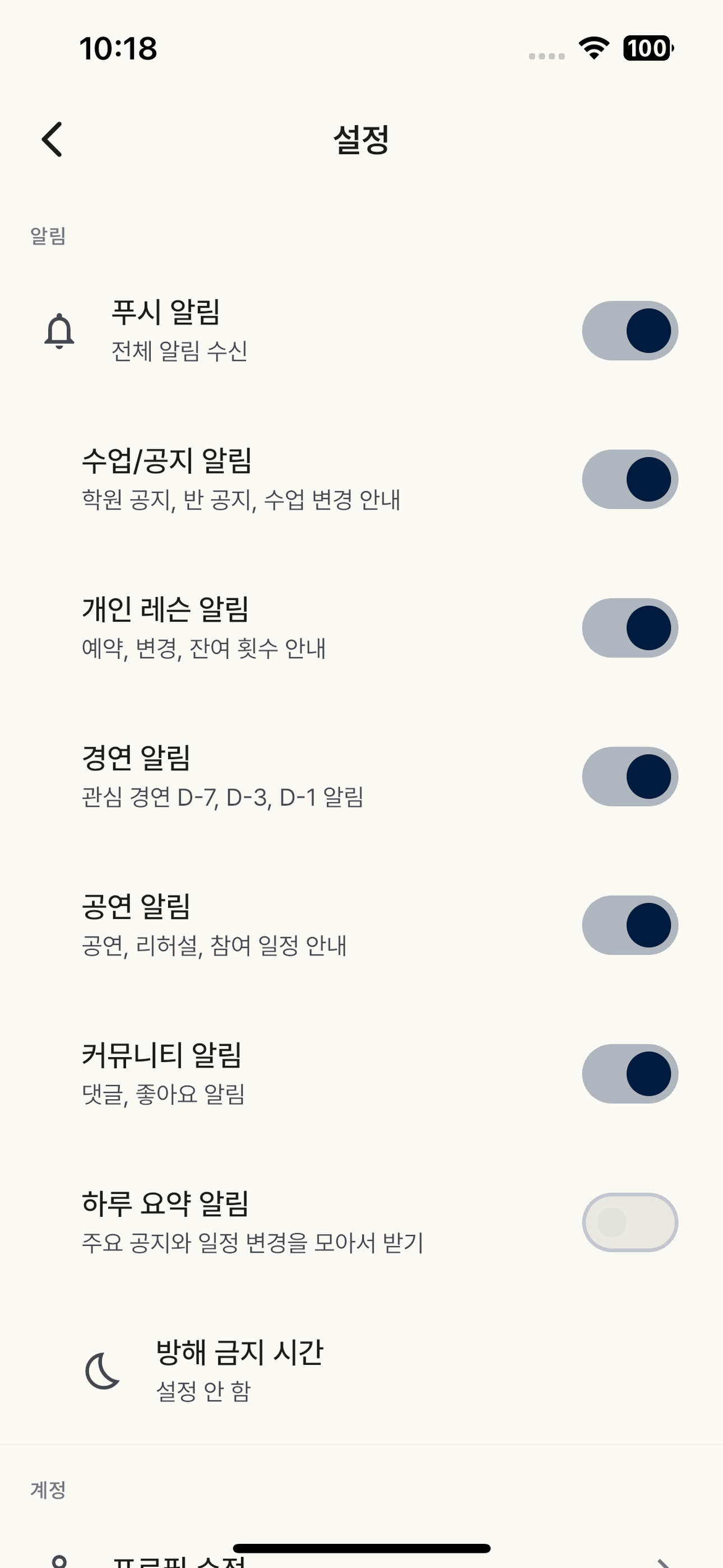 골든캣츠 screenshot 3