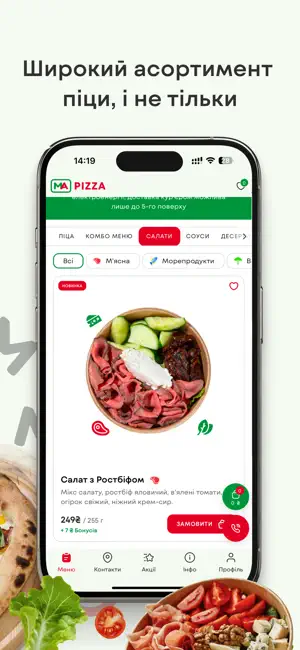 MA PIZZA screenshot 2