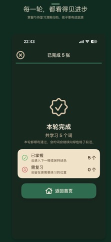 捕卡 BUKA iPhone screenshot