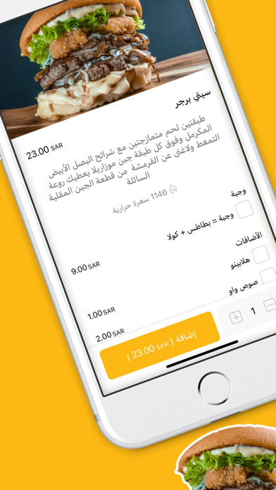5 Burger | برجر 5 Screenshot
