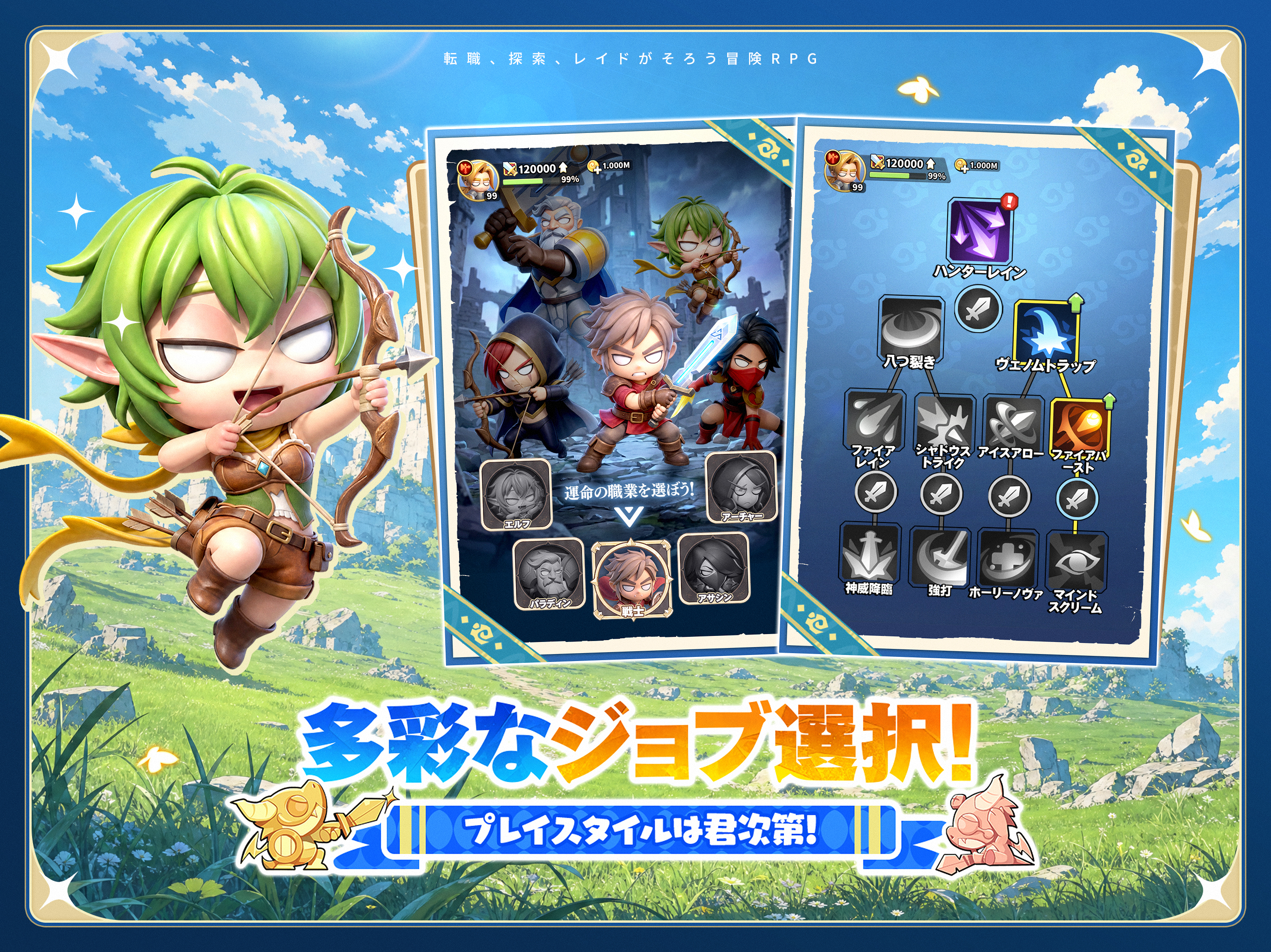 勇者連盟：暁の遠征 screenshot 9