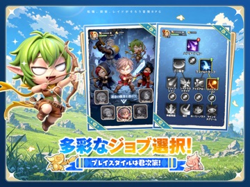 勇者連盟：暁の遠征 iPad screenshot 3