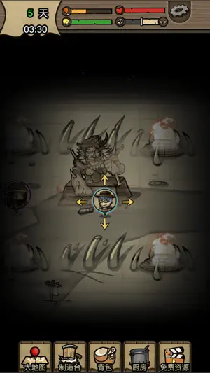 荒岛寻踪 screenshot 3