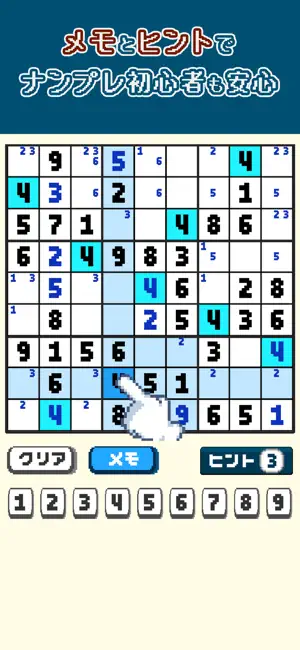 Pixel Sudoku - Retro Puzzle screenshot 2