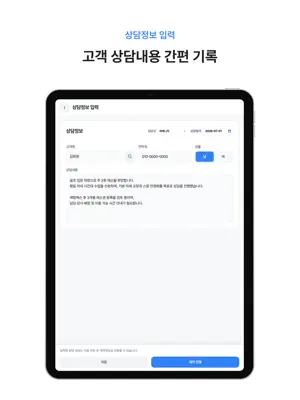 레슨북 계약서 screenshot 3