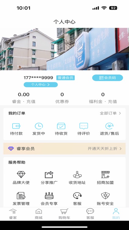 L'MERI Life screenshot-3