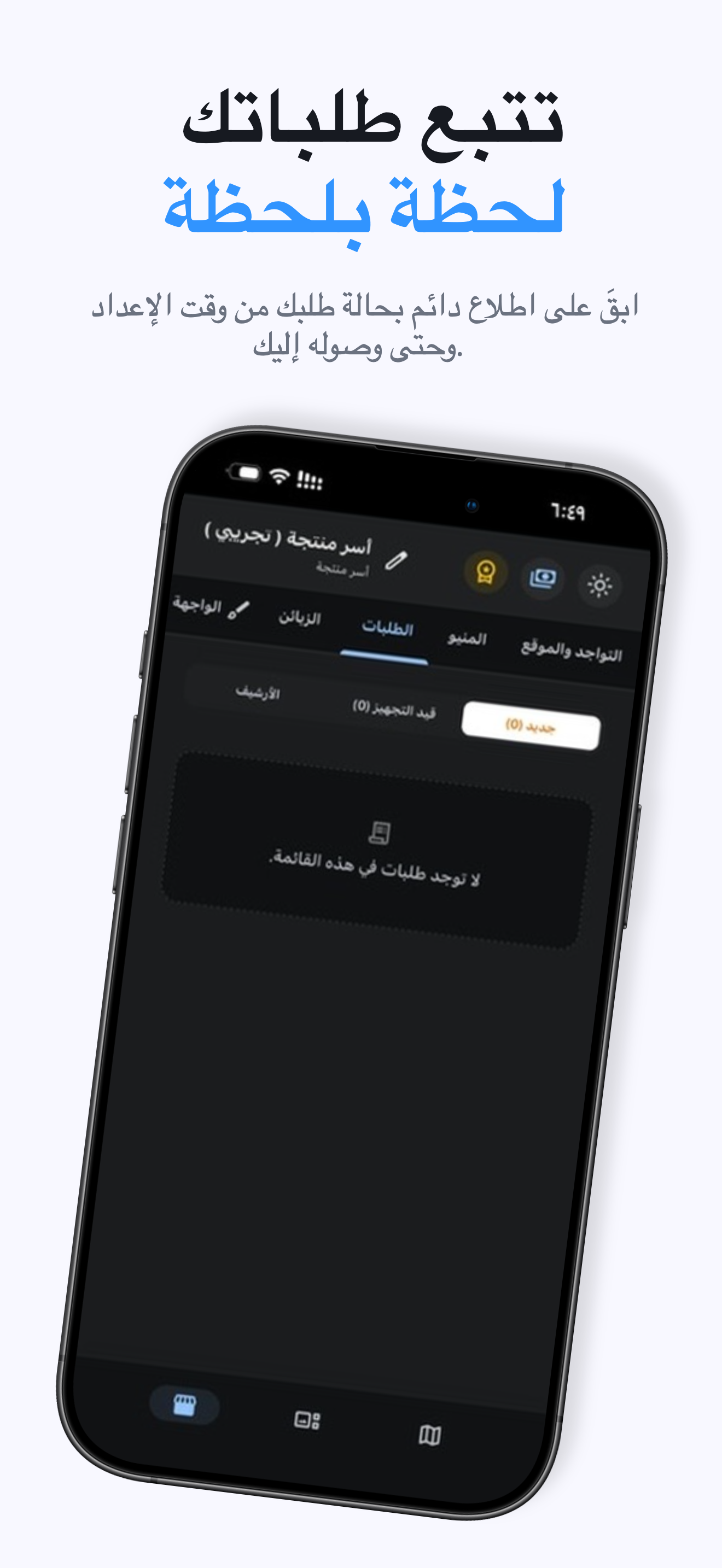 NAI screenshot 4