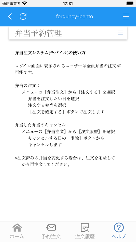 #6. Forguncy (iOS) 由: MESCIUS inc.