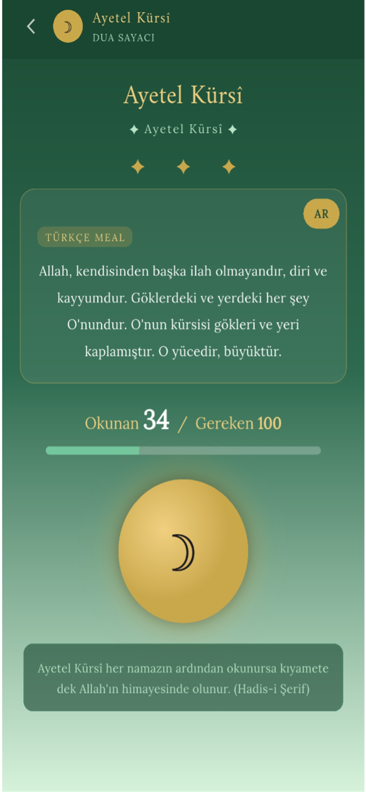 Amin screenshot 5