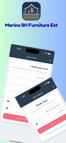 marina bh screenshot