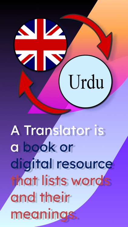 English Urdu Translator