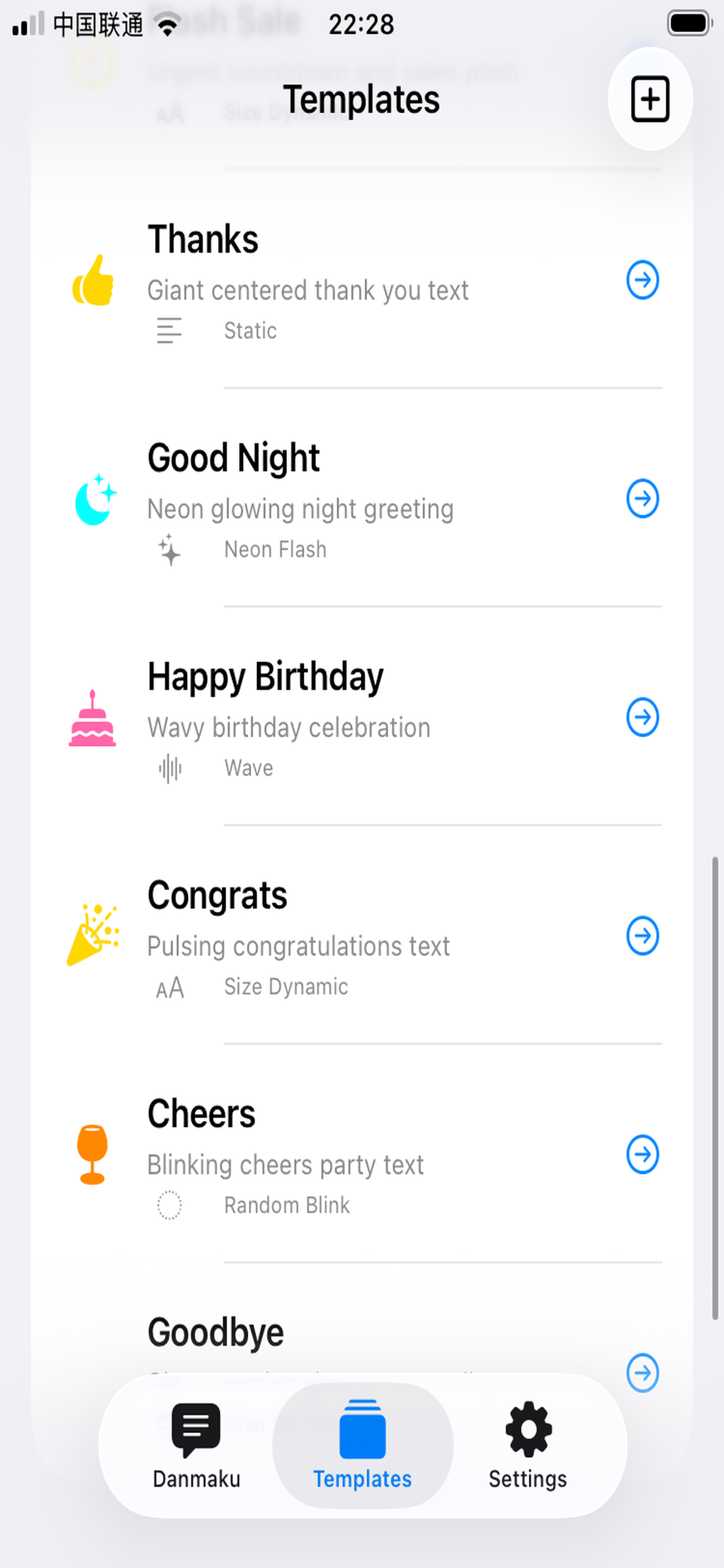 Danmaku Scroll screenshot 3