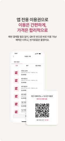 머든 MUDN screenshot