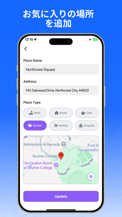 安全な接続のスクリーンショット - 5