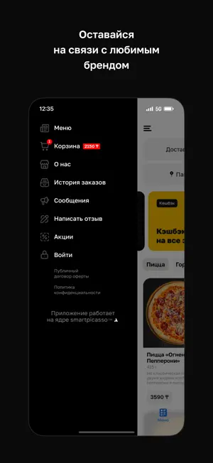 Viking • Delivery screenshot 4