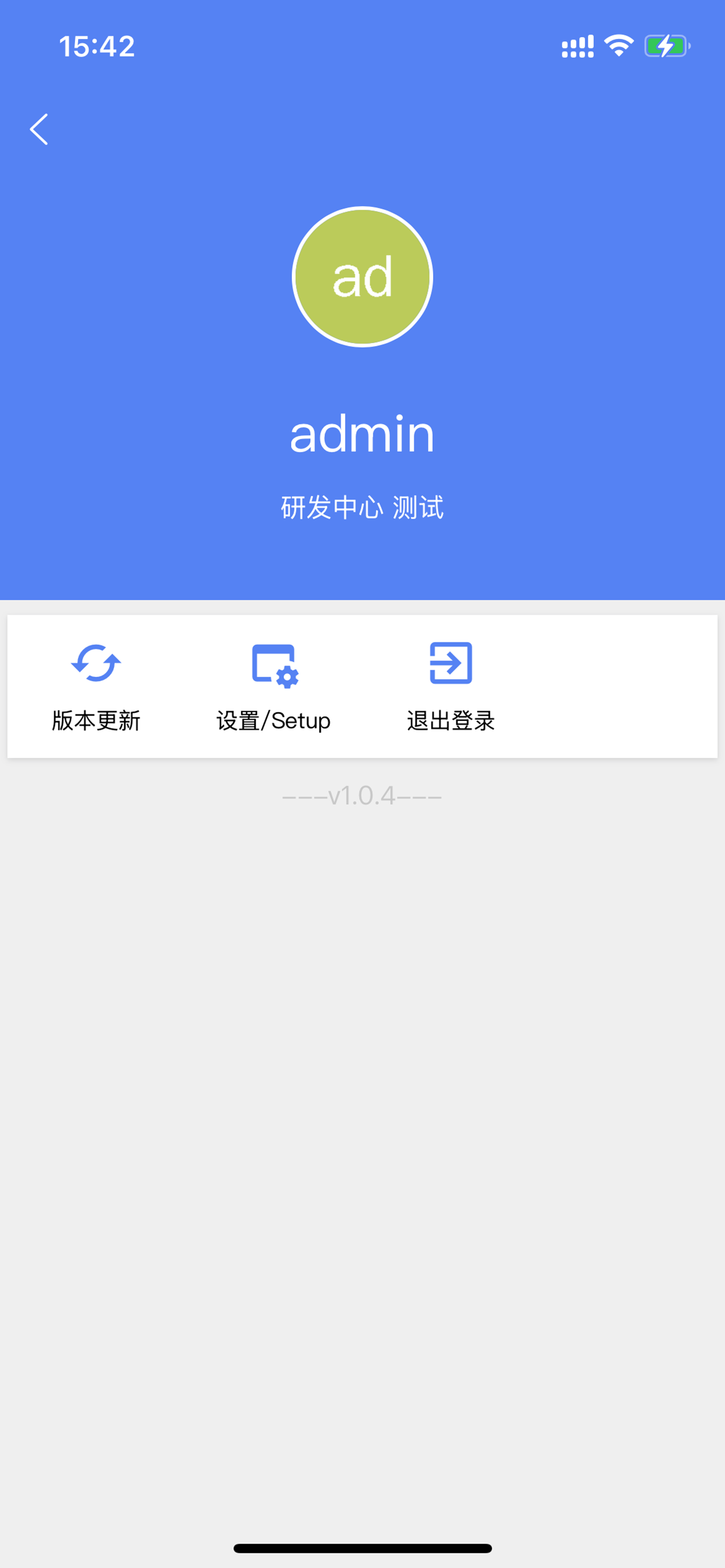智慧实物管理 screenshot 7
