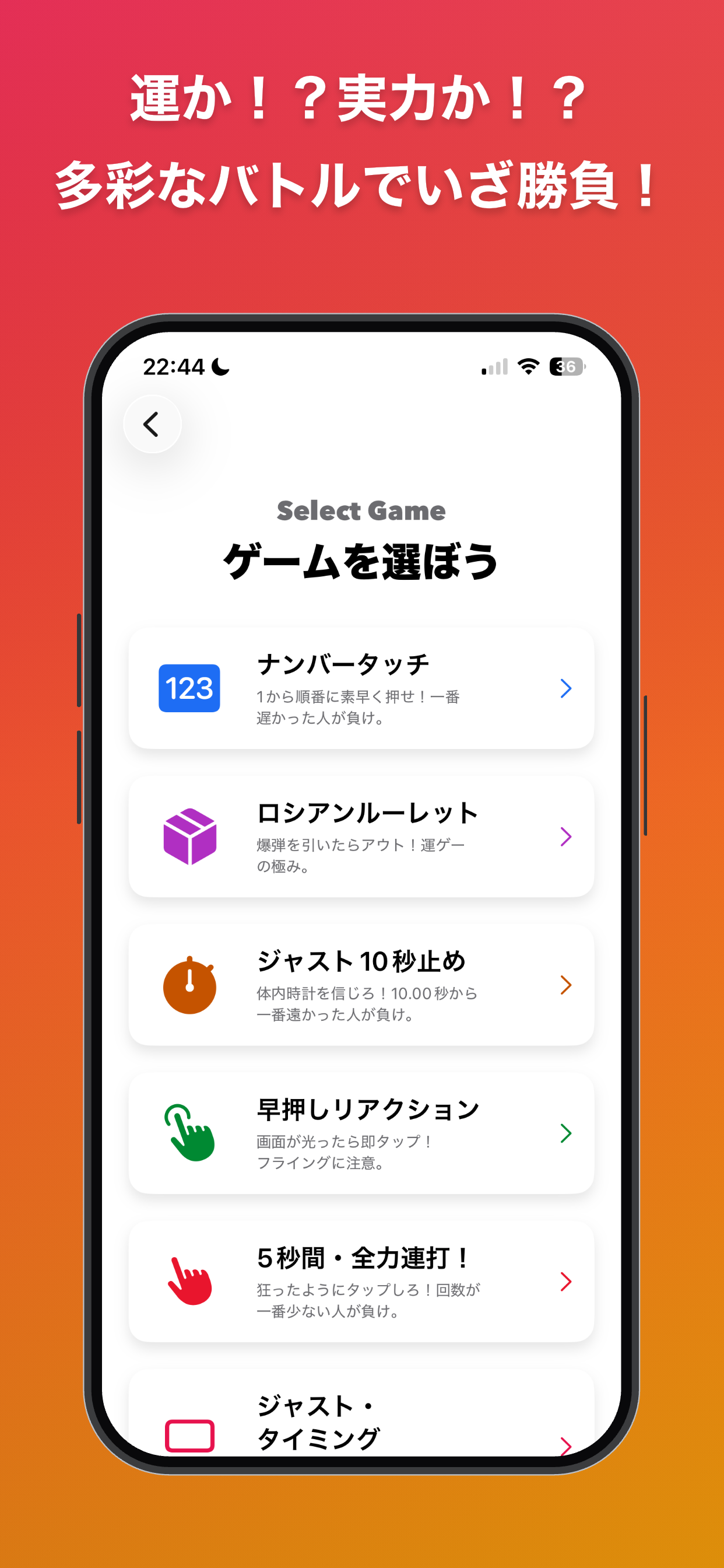 ごちバトル！ screenshot 2