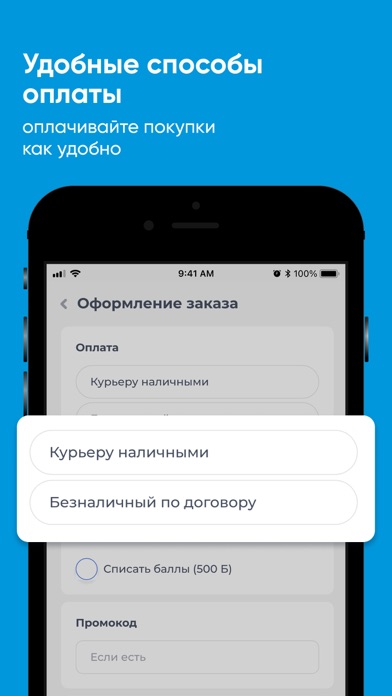 Миллион Капелек Screenshot
