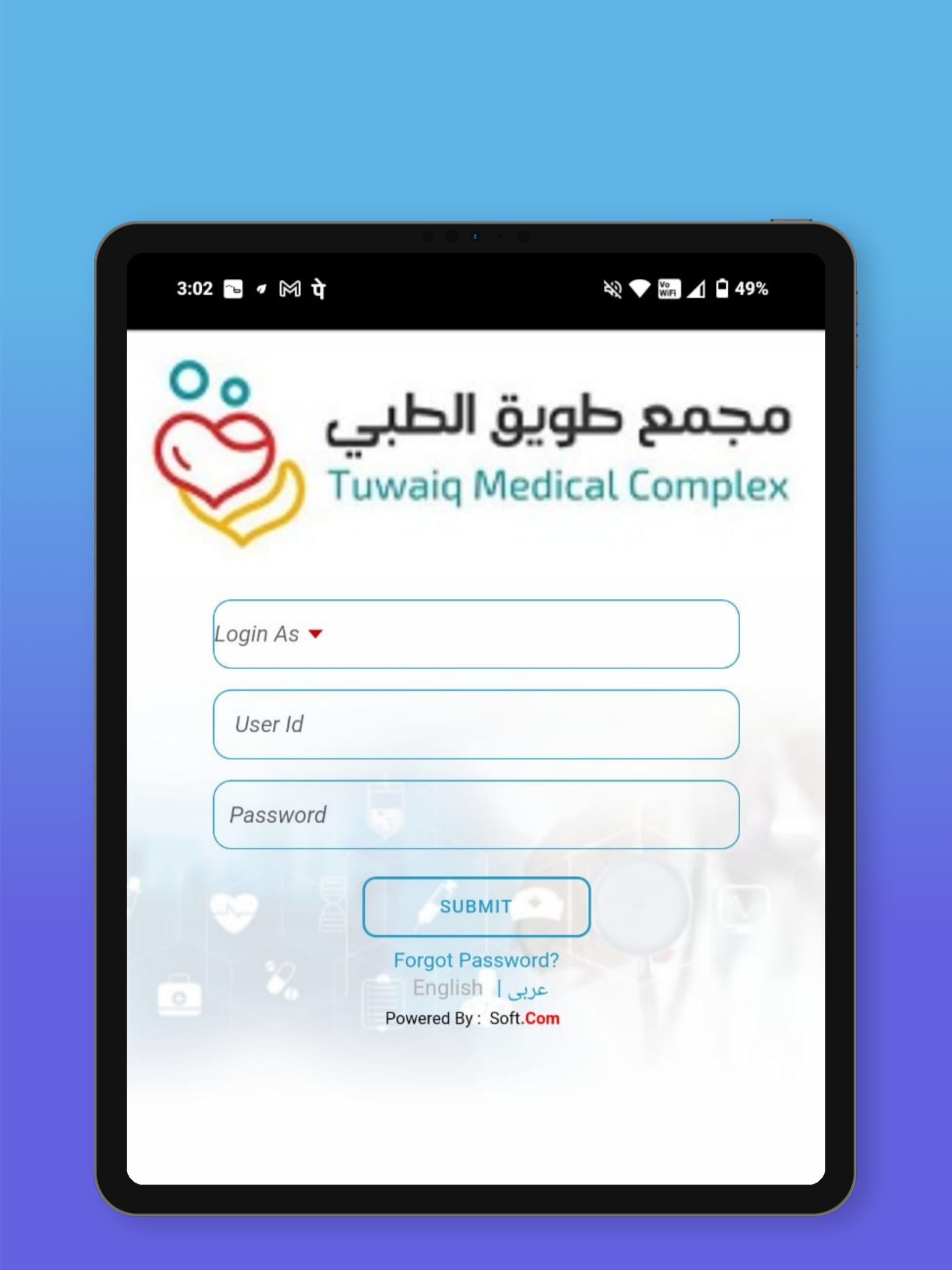 Tuwaiq Medical Complex
