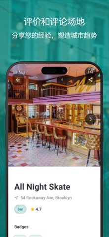 Boydan：附近约会与聊天 screenshot