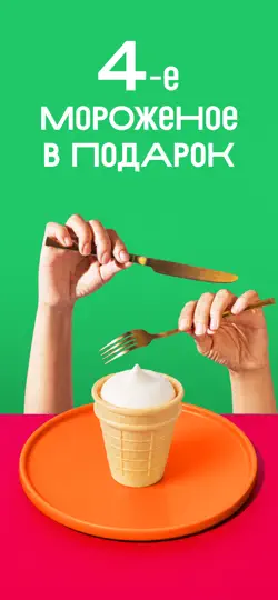 Скриншот ВкусВилл: доставка продуктов на iPhone 1