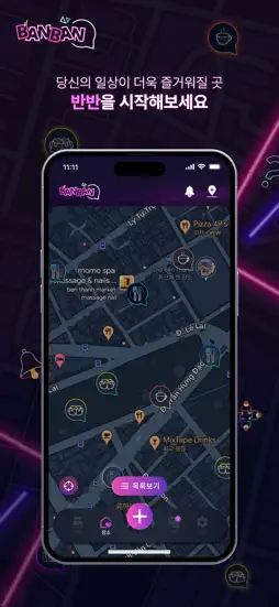 BanBan screenshot 1