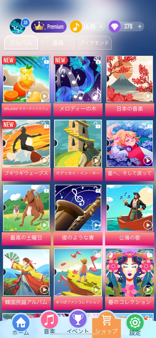 Piano Tiles 2™: Fun Piano Game screenshot 4