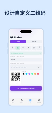 QReadle - QR Code Creator screenshot