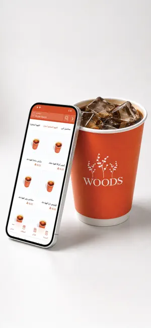 وودز | WOODS screenshot 2