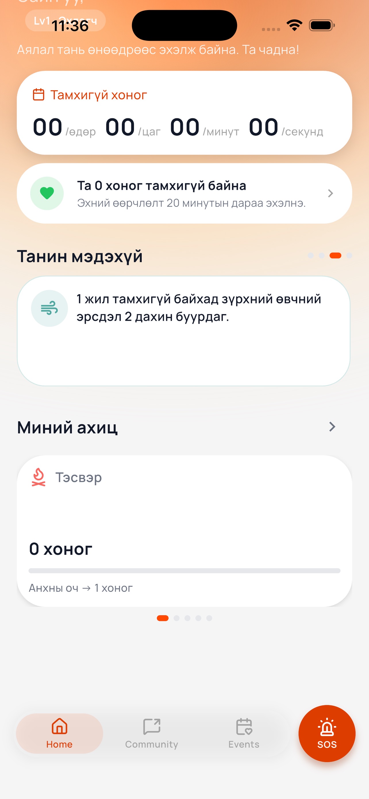 Screenshot 2 of Garhu - Quit smoking