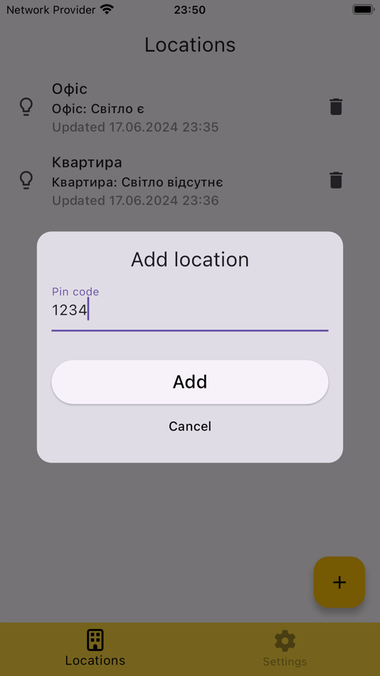 #2. Світлобот (iOS) 由: Kostiantyn Medvedenko