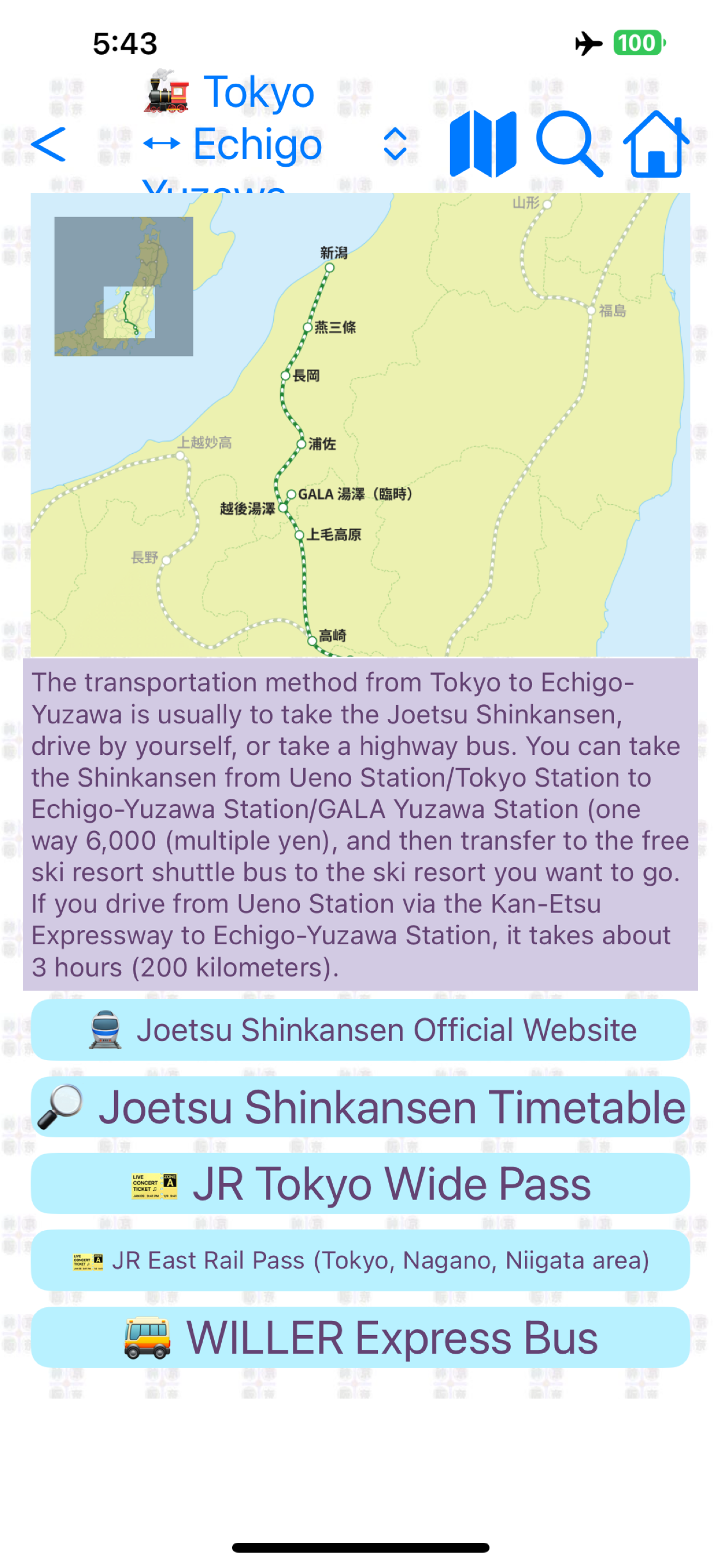Echigo-Yuzawa Transport screenshot 4